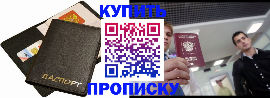 регистрация для дет. сада в Яхроме